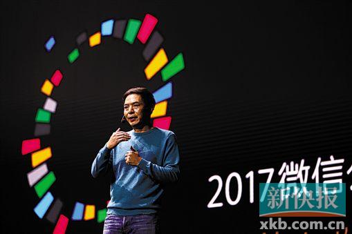 张小龙首次全面阐释“小程序”,定档1月9日上线