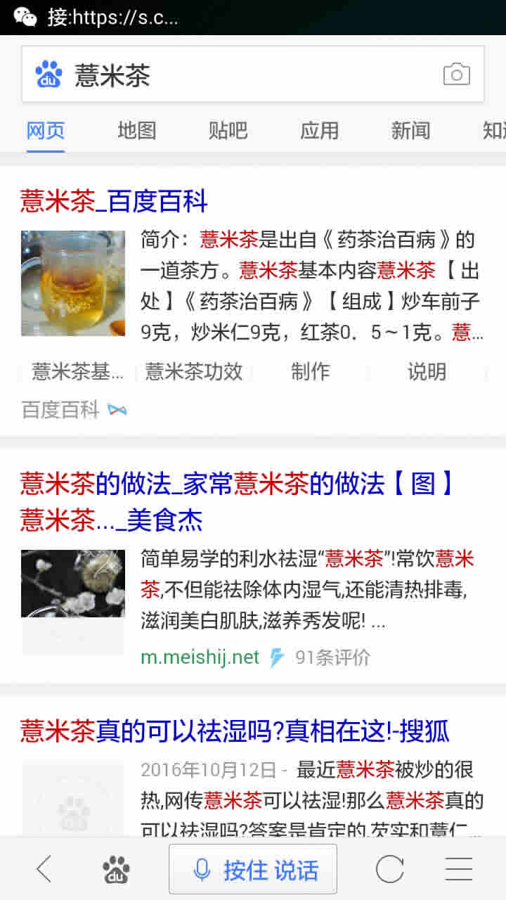 有效的网络推广超级实用方法 经验心得 第18张