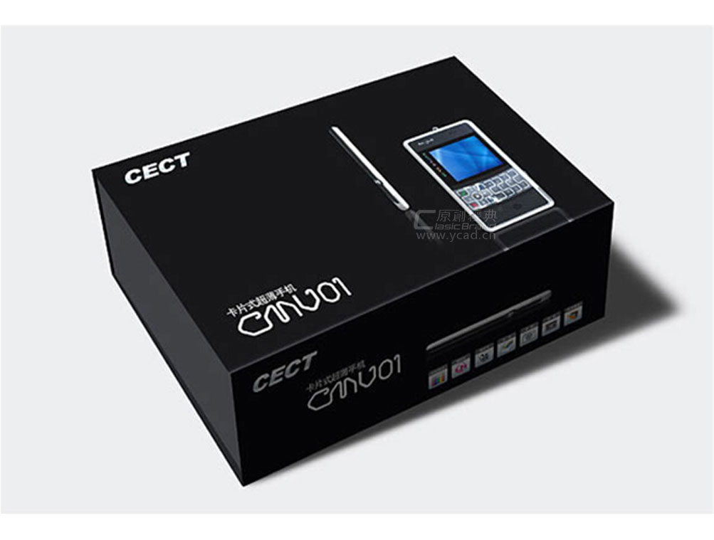 CECT品牌策划