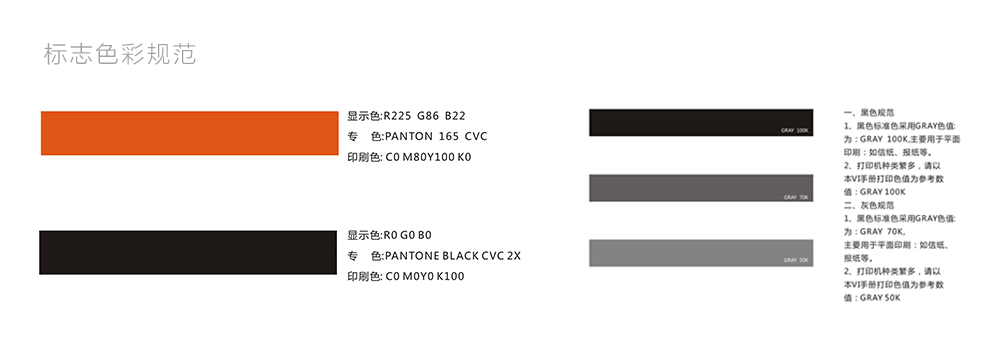 服装生产企业标志设计案例